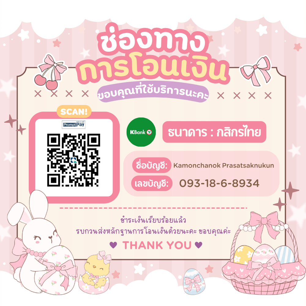 QR Code for payment